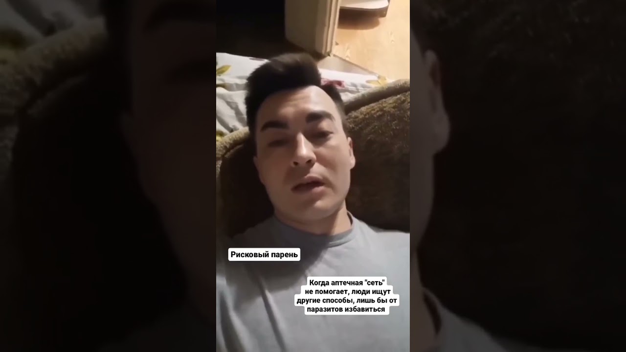 Отзыв псориаз 