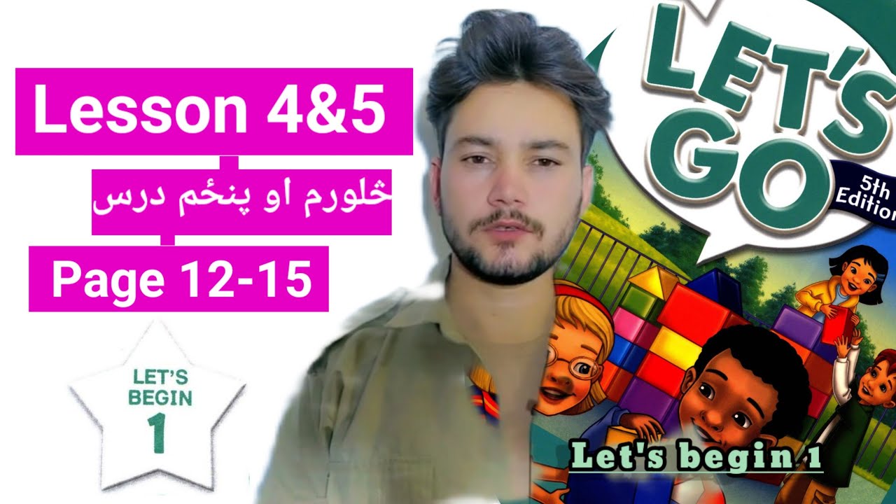 Let's begin one book 4/5 درس