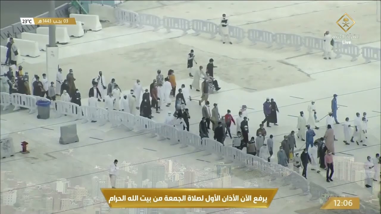 أذان الجمعة الأول للمؤذن محمد العمري 3 رجب 1443هـ