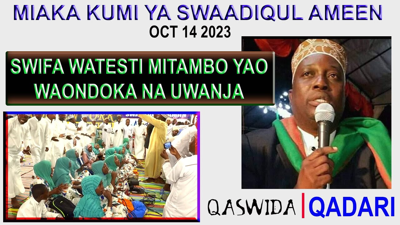 SWIFATIN NABAWIYYATIL KAREEM KUTOKA TANDIKA HAPA NI NDANI YA SWAADIQUL AMEEN ZIARA 2023