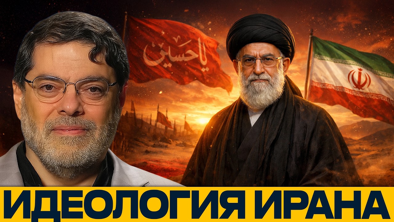 Доктрина непокорности: Почему Иран никогда не сдастся - Мухаммад Маранди