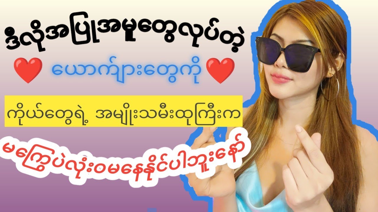 အသက်အရွယ်​မည်သို့ပင်ဖြစ်စေ​ အမျိုးသမီးတွေသေချာပေါက်သဘောကျရုံအပြင်မရှိတဲ့အမျိုးသားTop5