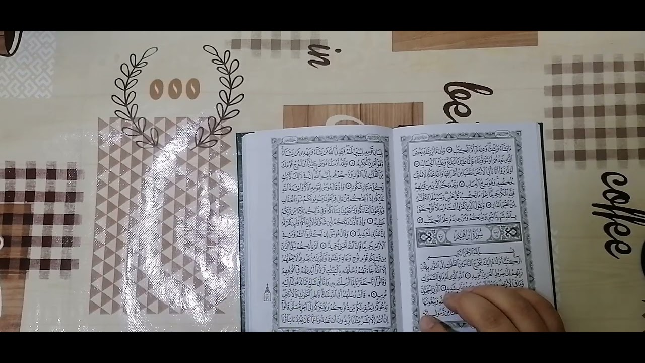 برج الحمل ♈ استخارة عامة تفصيلية بالقرآن الكريم وكشف روحانى