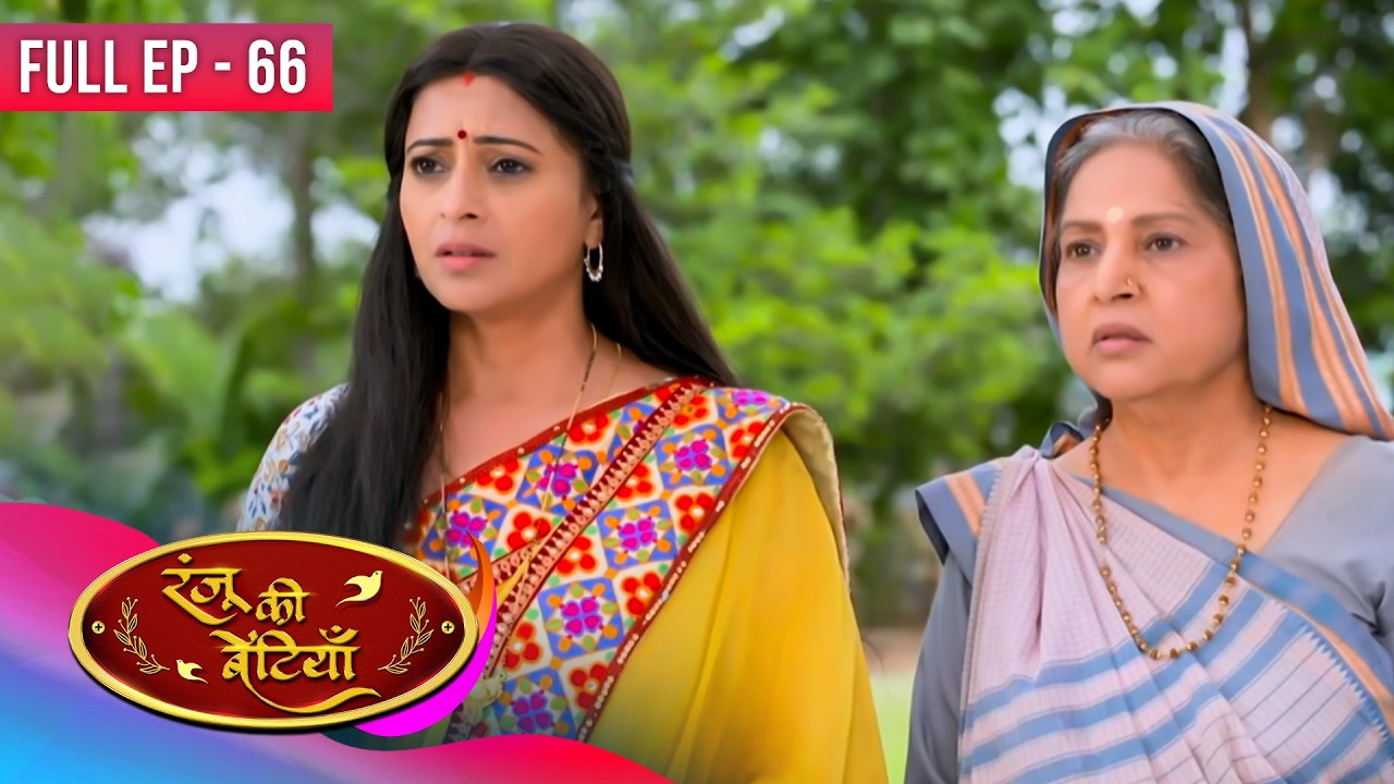 Ek Maa, 4 Betiyaan Aur Zindagi Ki Jung | Ranju Ki Betiyaan Ep 67 | Dangal 2