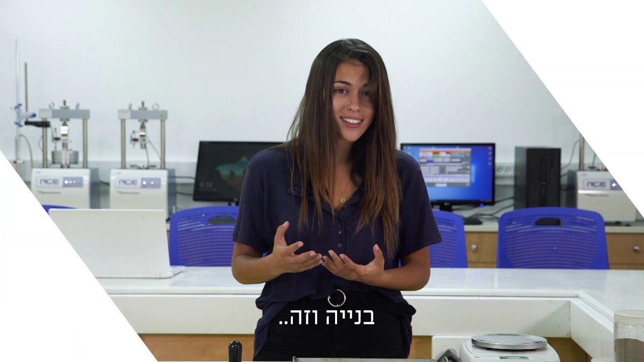 סיור במחלקה להנדסה אזרחית, הפקולטה להנדסה