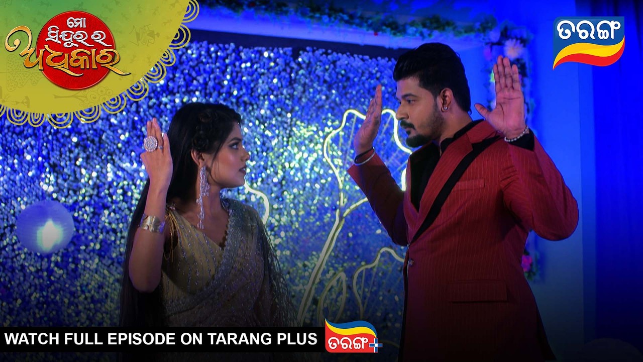 Mo Sindurara Adhikara | Best Scene | 21st Feb 2026 | Ep - 1778|Odia Serial | Tarang Tv |Tarang Plus