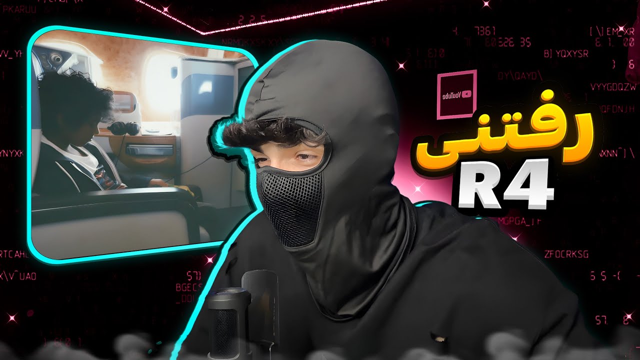 غم و اندوه زیاد؟ 💔 |  R4 - Raftani (REACTION)