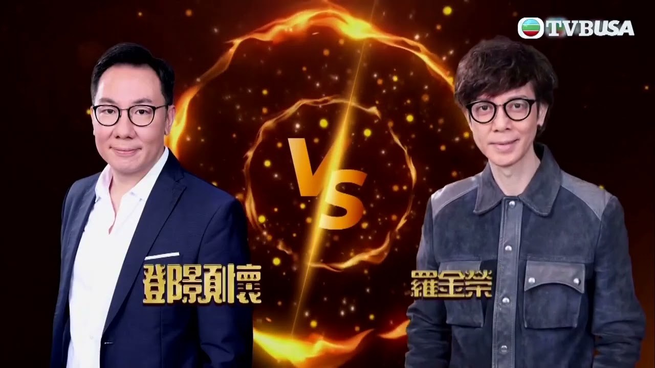 中年好聲音｜鄧顥懷對戰羅金榮，感人聲線說故事｜曾蜜詩 ｜ 支嚳儀｜ 捨不得你 ｜ Mercy｜車婉婉｜肥媽｜伍仲衡｜張佳添｜TVB綜藝｜音樂｜TVBUSA｜