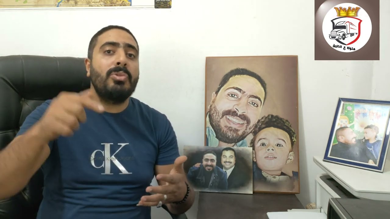 تعريف الادبلو ومهمته فالشاحنات
