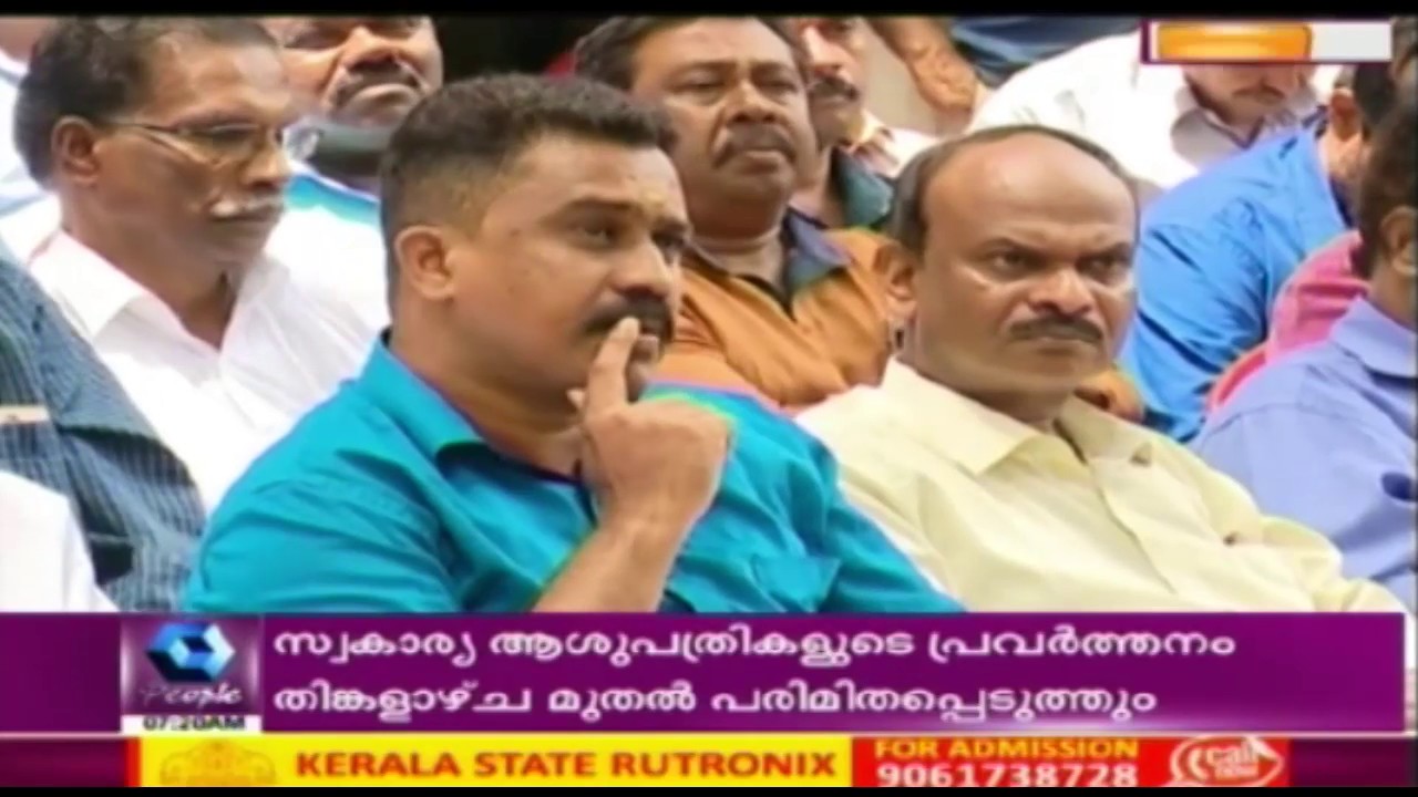 One-day Hunger Strike By BSNL Officers Held