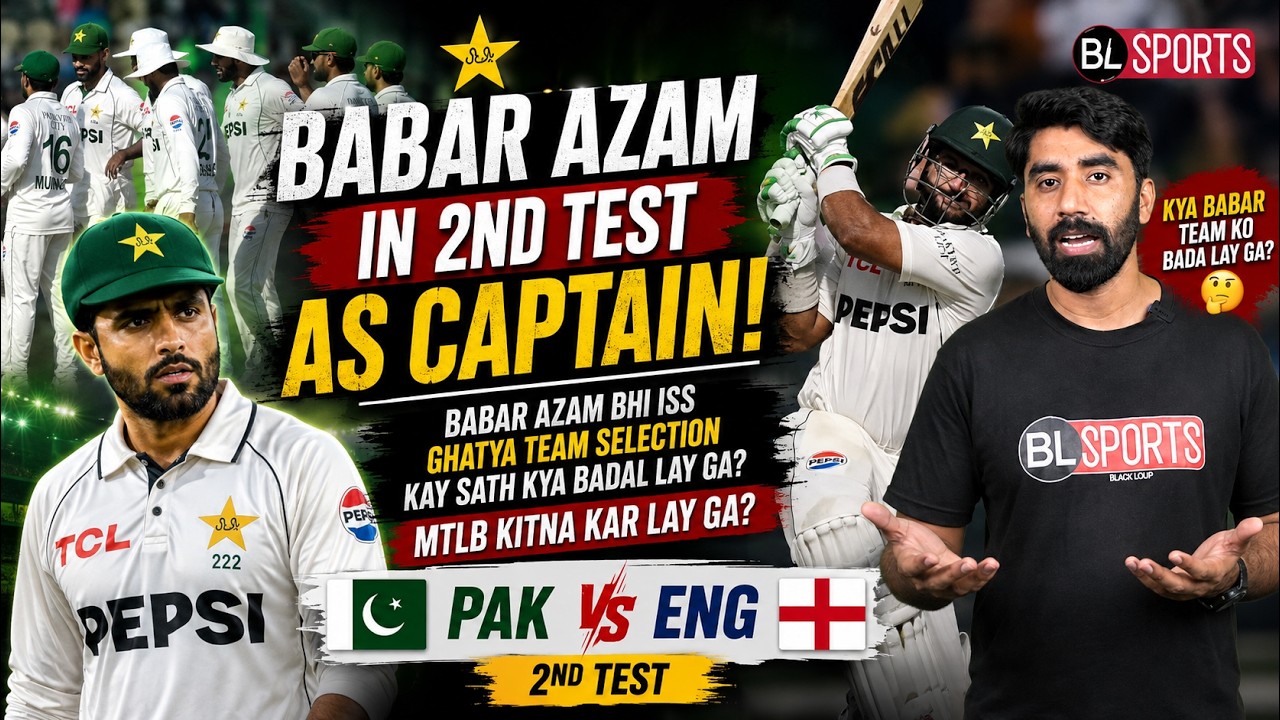 Babar Azam as Captain in 2nd Test | Lekin Team Selection Wohi Ghatya! | PAK vs ENG