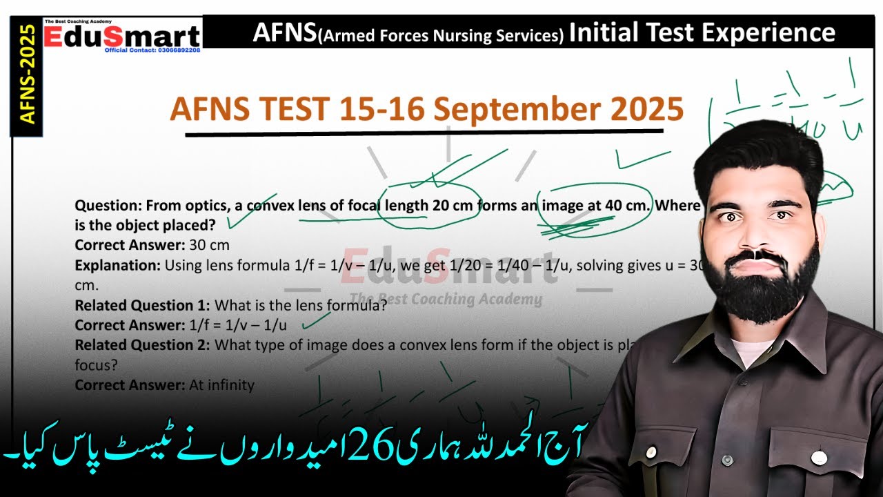 15,16 September 2025 AFNS Initial Test Most Repeated Academic Mcqs from All Centers | EduSmart