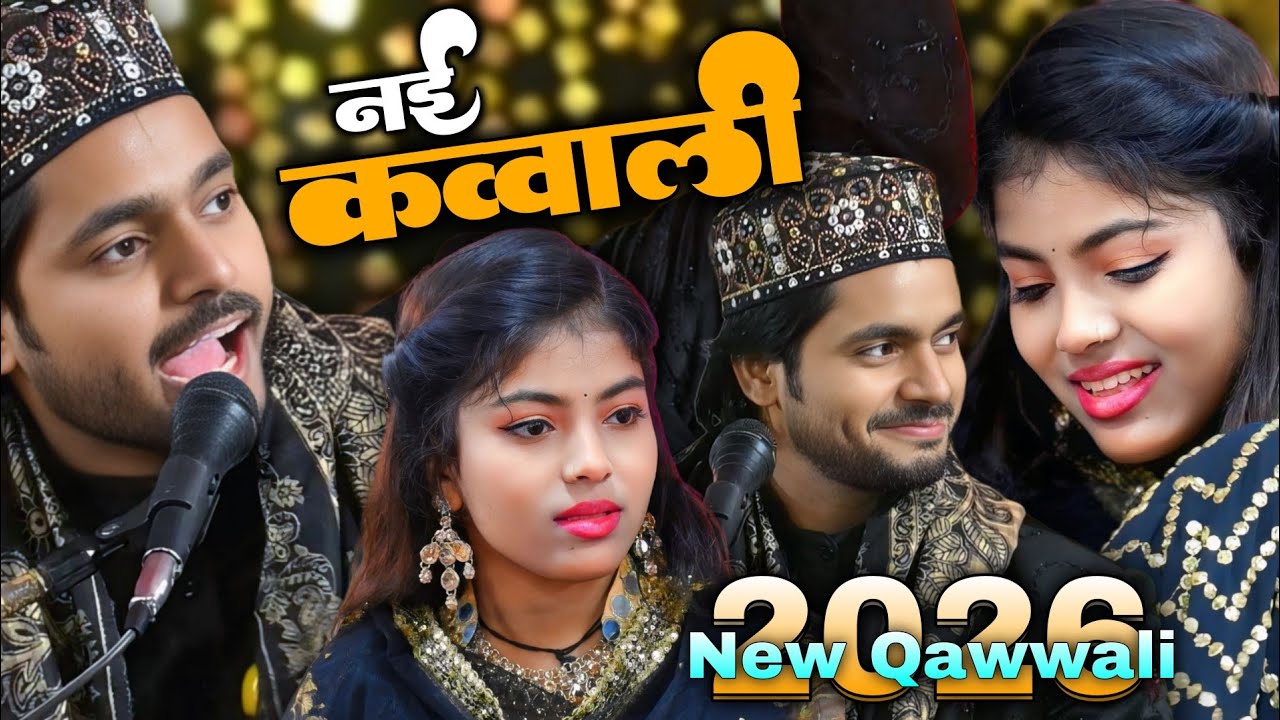 New Qawwali || Sakib Ali Sabri V/S Zara Disco || New Muqabala Qawwali || Official Qamar
