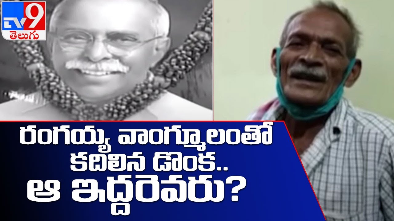 YS Viveka Murder Case : ఒక హత్య.. 9 మంది.. 9 కోట్ల డీల్ - TV9