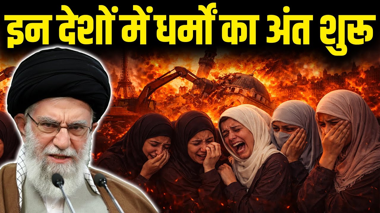 इस्लाम जल रहा है: महंगाई, गुस्सा और आस्था की टकराहट | Why Islam Youth Are Turning Away