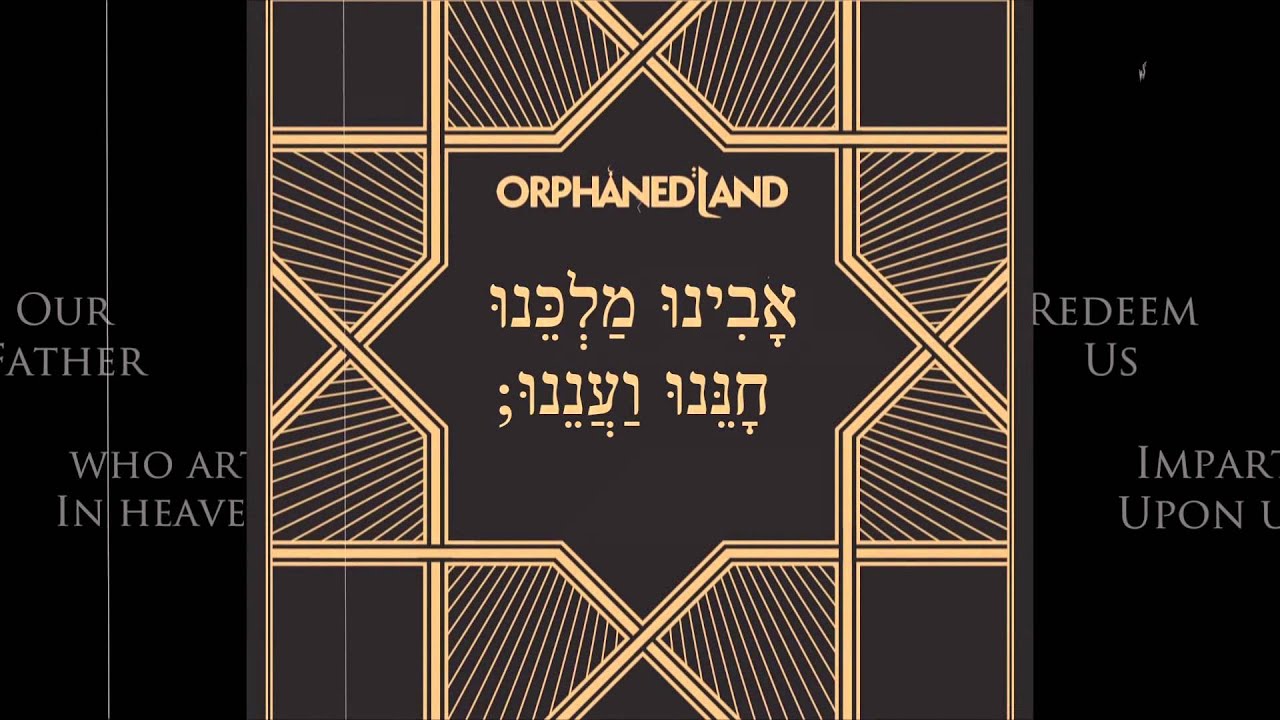 ORPHANED LAND - Our Own Messiah (Lyric Video)