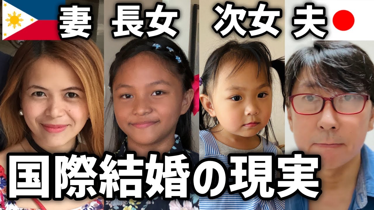 【告白】ステップ家族だからこその大問題！マジで悩んでます。コメント欄で意見を聞かせて！【フィリピン国際結婚カップル】
