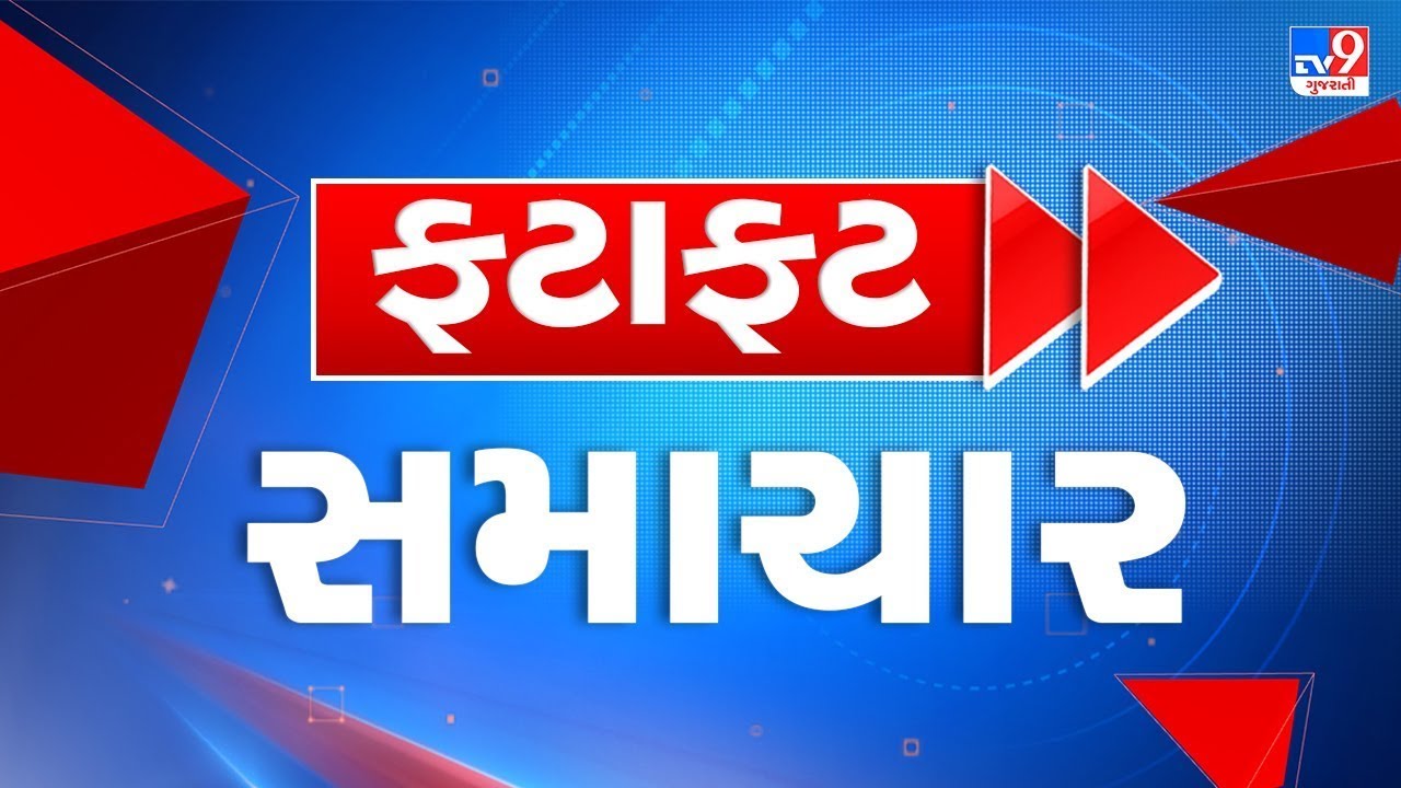 🔴LIVE: Top News | Today's important news LIVE in a flash