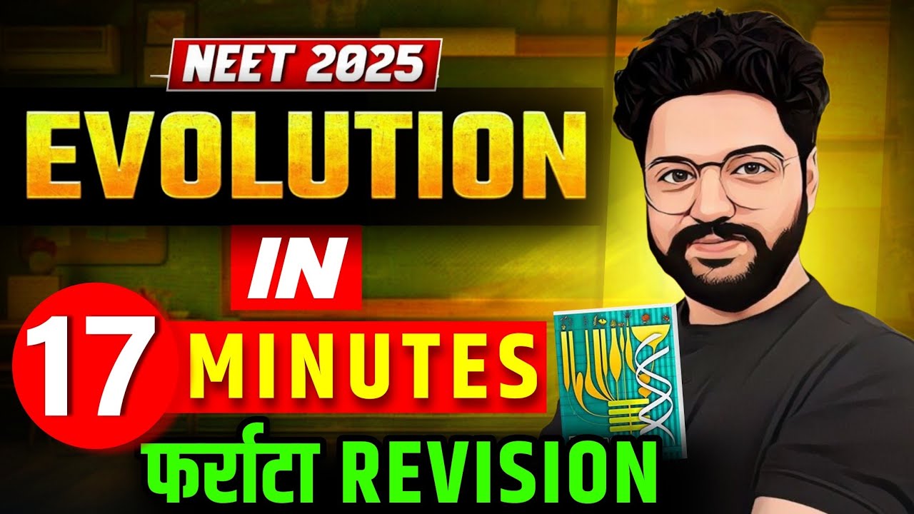 Superfast धांसू Revision🔥| EVOLUTION (17 Min) | Neet 2025