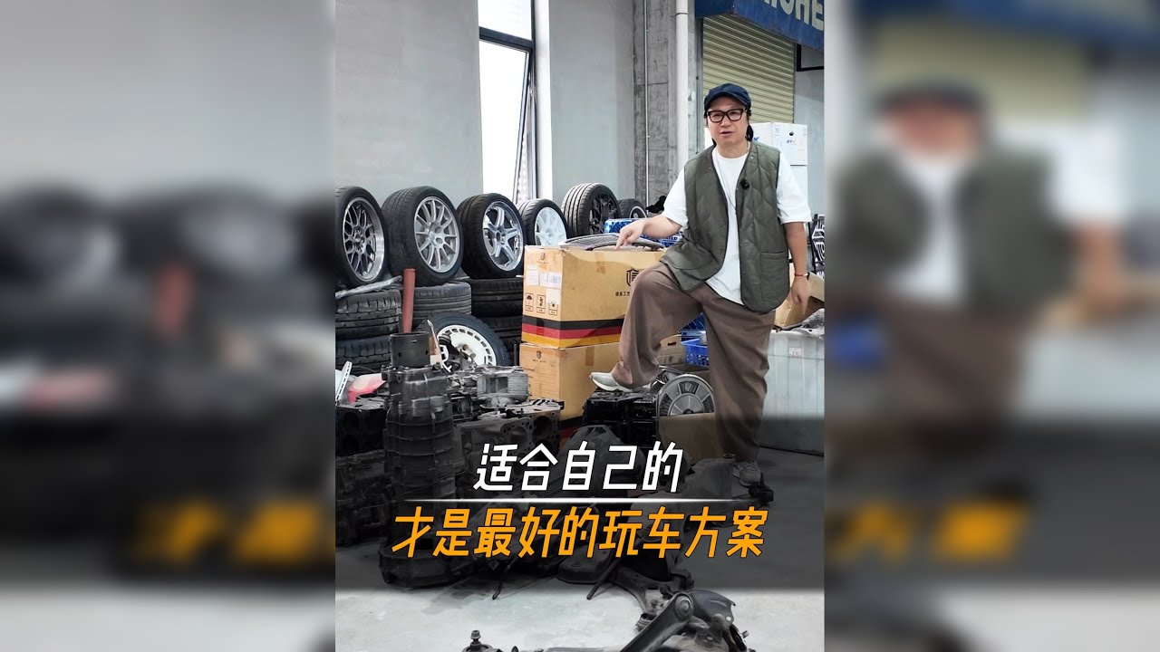 不是每一台发动机烧机油都要镗缸，也不是每一台经典车都要电泳