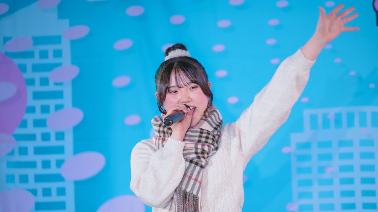 結木まりん　「冬のうた/Kiroro」　2026.01.04　ソロスぺ+ダンチャレ新春SP(2部)　アイゲキ@高田馬場BSホール