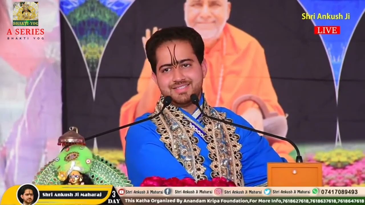 सब में कोई न कोई दोष रहा II Ek Vidhata Nirdosh Raha II Shri Ankush Ji II A Series Bhakti Yog