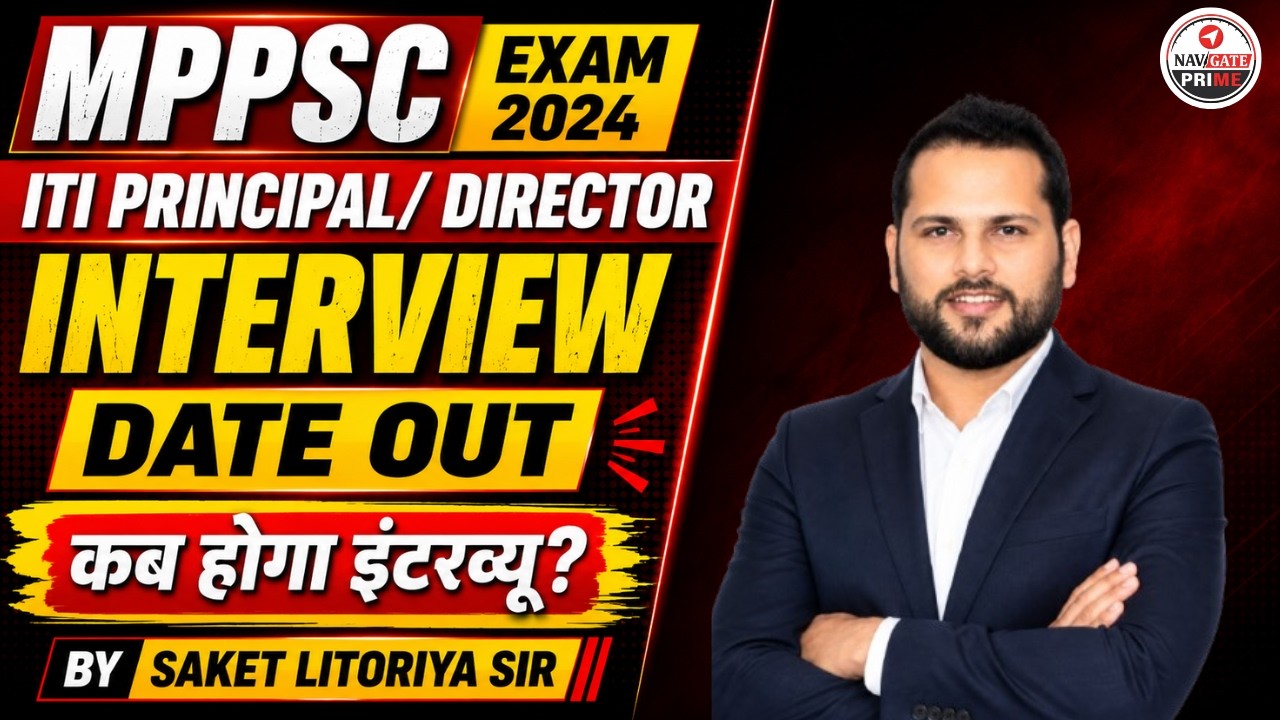 🚨 MPPSC ITI Principal/Director 2024 Interview Date OUT | कब होगा इंटरव्यू? | Complete Details