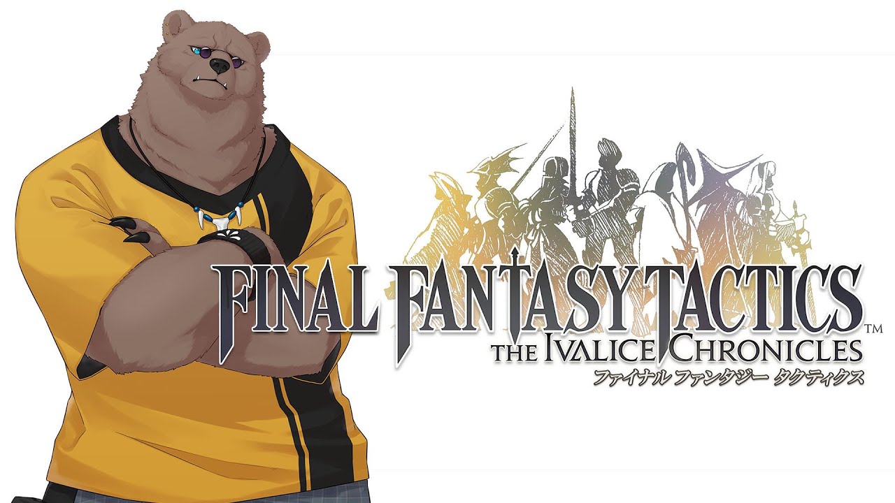 【FFT】#02 視聴者と行くイヴァリースの旅路【熊ノ配信】