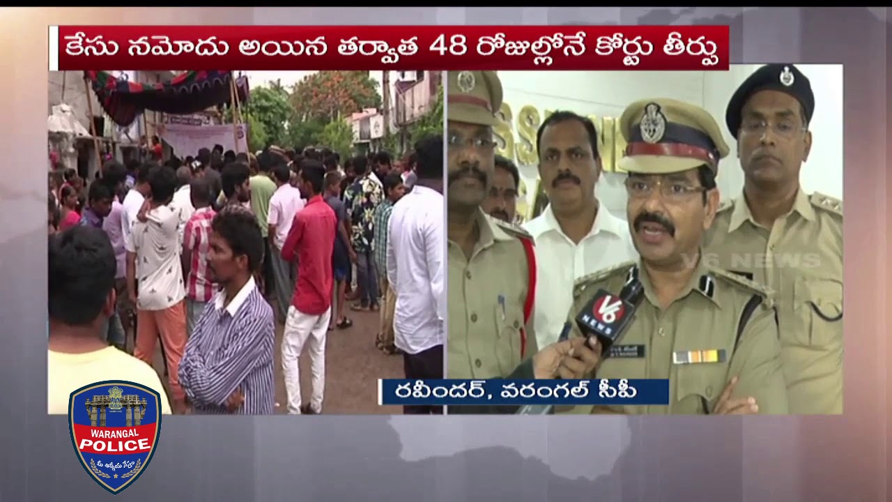 women safety video Warangal Police Commissionerate