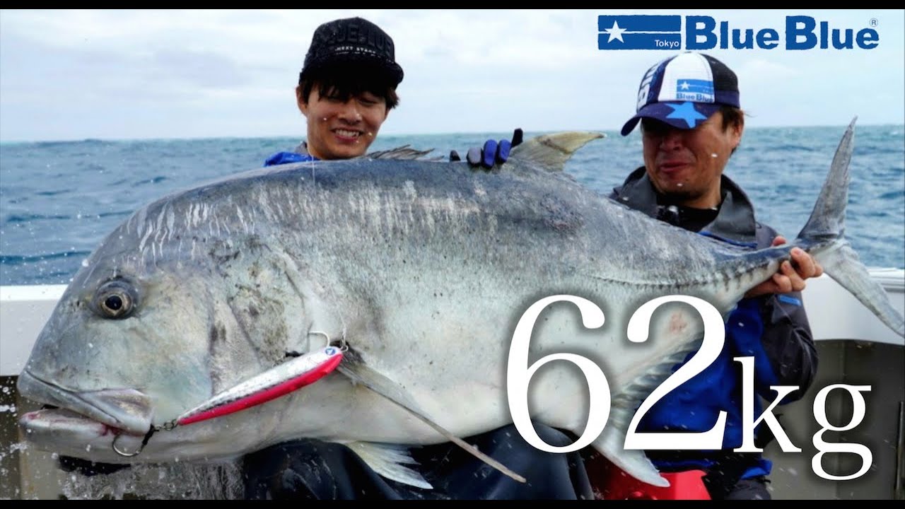 高橋優介が62KgのモンスターGTとビックファイト in 鹿児島県トカラ列島
