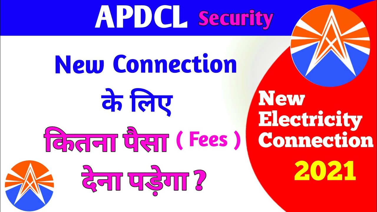 Apdcl New Connection Fees 2021 | Apdcl Load Security 2021 | Apdcl Fees For New Power Connection