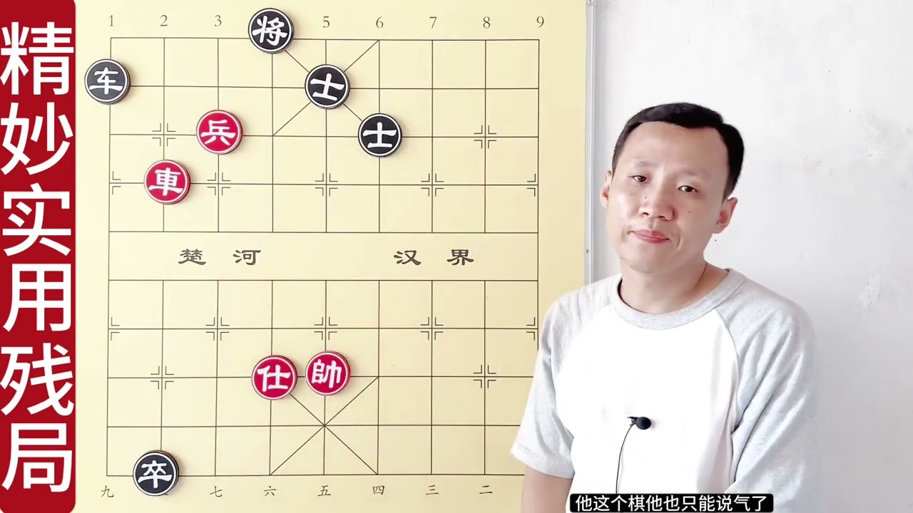 打铁还需自身硬！没20年象棋功底，走不出这么漂亮的杀招儿