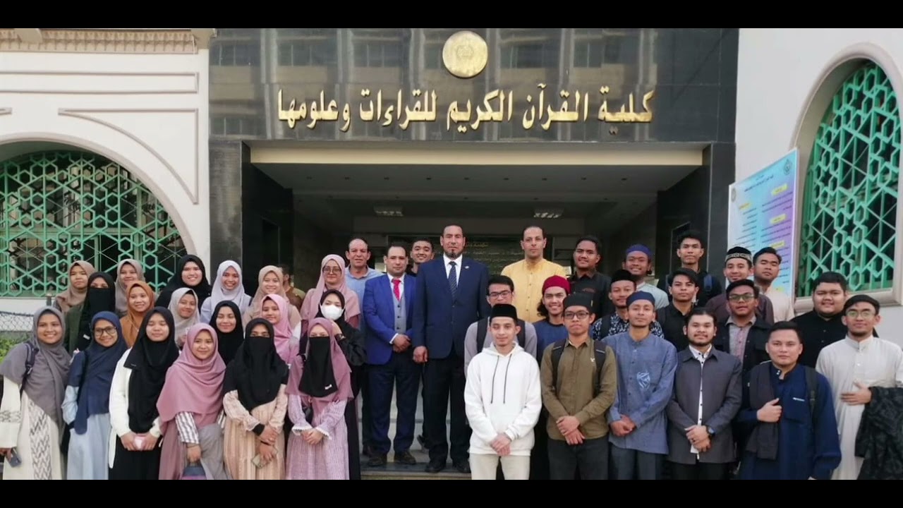رسميا.. إنشاء كلية علوم القرآن الكريم في مصر 