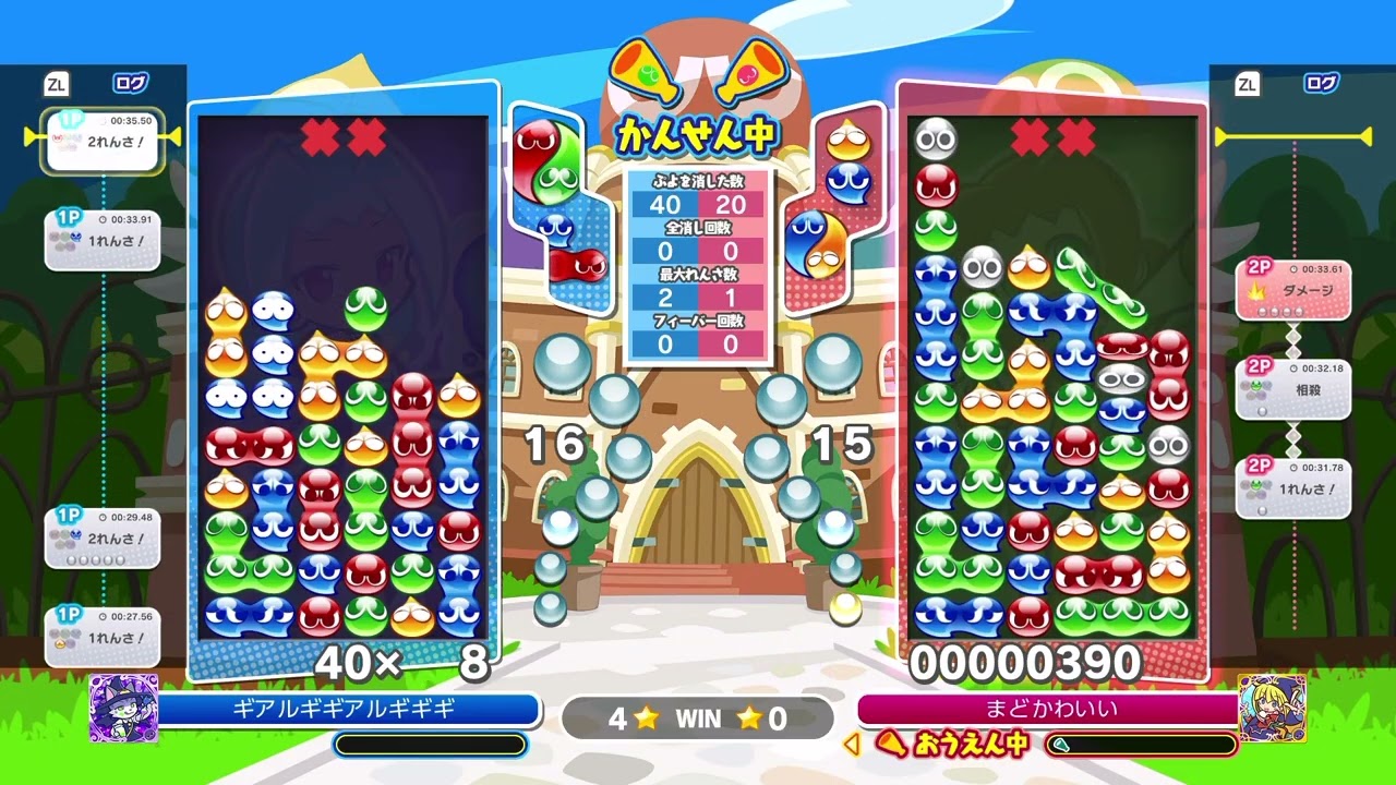 ジョパン(ラフィソル)VSまどかわいい(アリィ)【FIBALI.8】B級予選Aグループ　ぷよぷよフィーバー