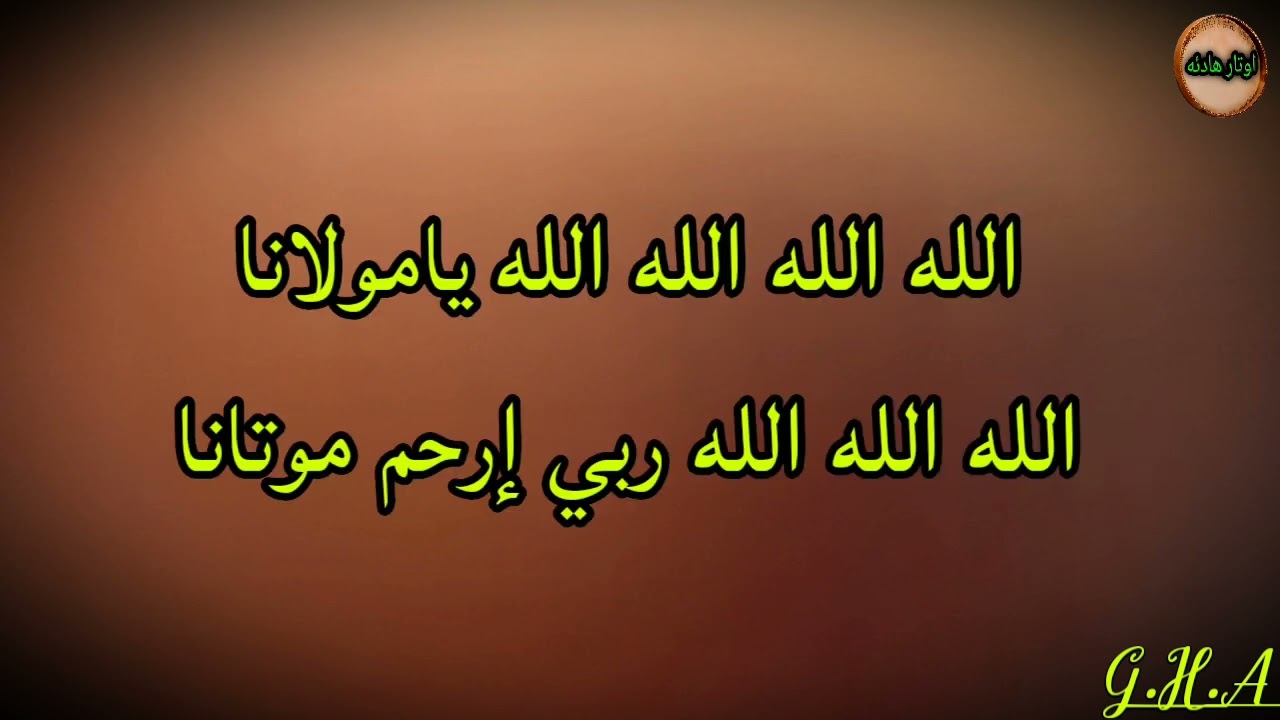 يـا سـاكني قَلبي يـا مـن لهم حبي المنشد صادق اليفرسي حفظه الله🔥 | مديح نبوي مولد ذكر المديح النبوي