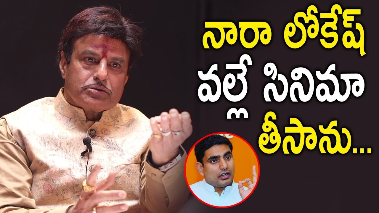Balakrishna About NTR And Nara Lokesh | NTR Kathanayakudu Team Funny Chit Chat | NTV ENT