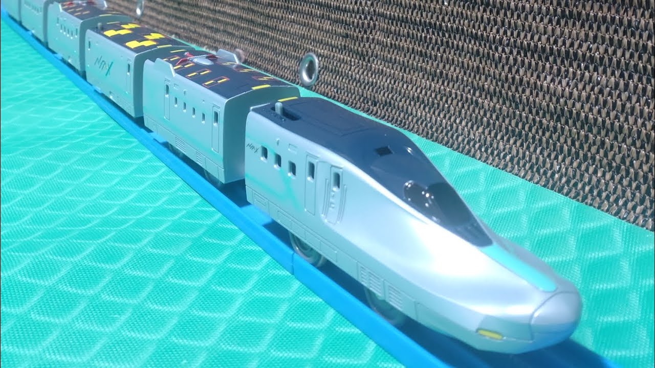 プラレール　アルファエックス　E956形　ALPHAーX　試験車両　Plarail　 train　train running