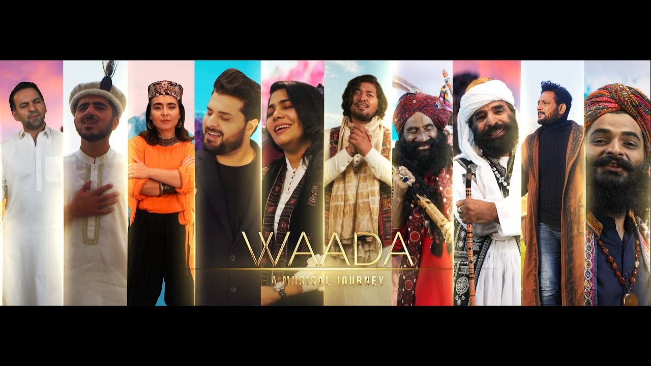 WAADA - Unity, Faith, Discipline - A Musical Journey.