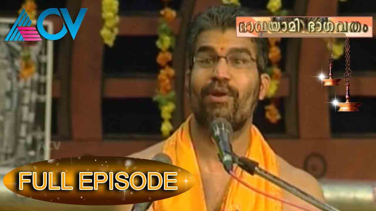 Bhavayami Bhagavatham | Episode 28 | 23rd February 2015 | Full Episode