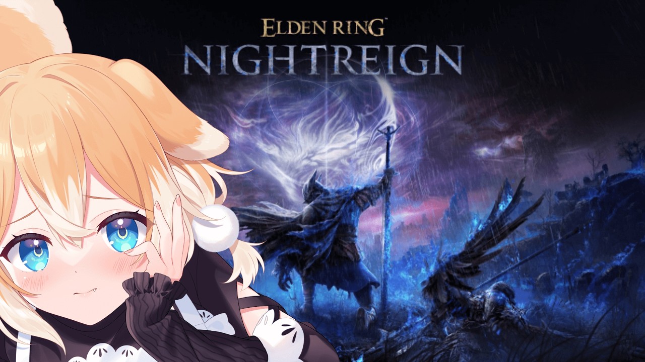 Game￤【 #1】深夜の初見プレイ♡【ELDEN RING NIGHTREIGN】※スパチャ禁止です！