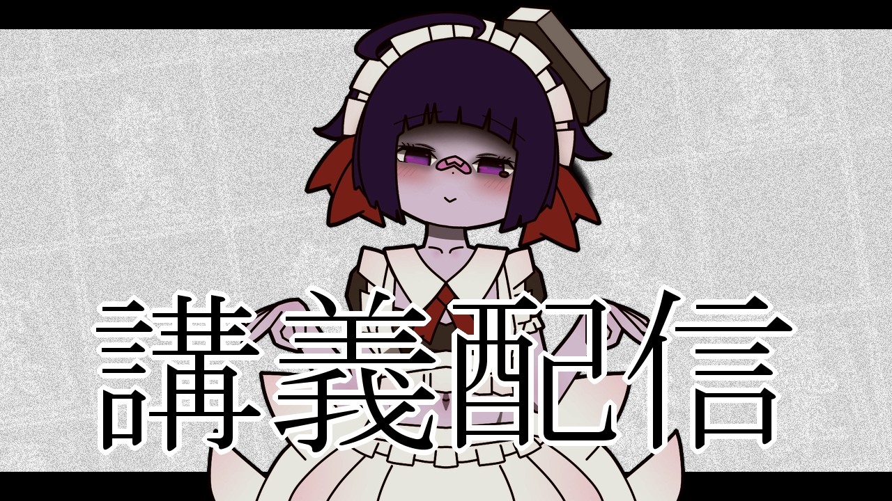 【将棋】師匠に将棋を教わる配信（縦型配信）【概要欄必読】 2025/03/01