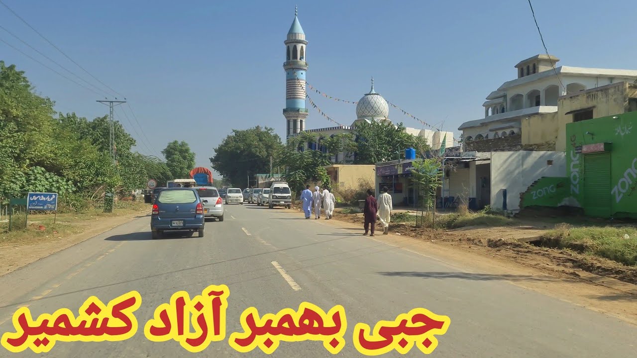 Jabi village Near jatlan Beautiful Drone view || Bhimber Azad kashmir