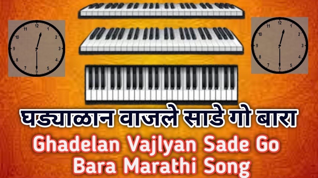 Ghadyalan Vajle Sade Go Bara Learn fast Song On Keyboard
