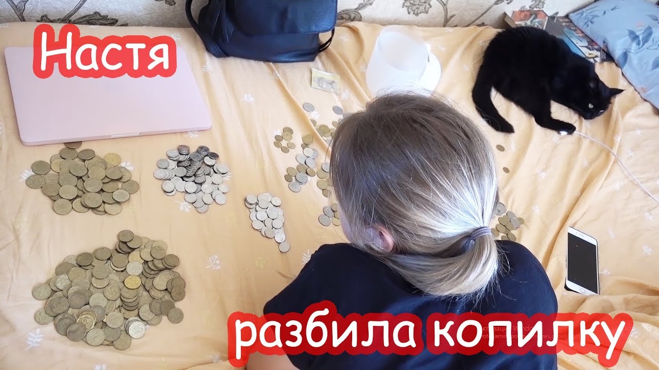 VLOG Дашу не берут в школу и я не хочу Катю отправлять в Киев