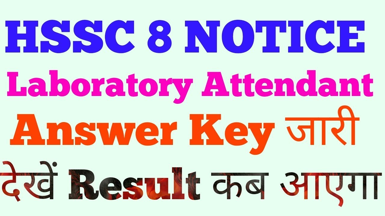 HSSC Laboratory Attendant Answer Key Announced (Wi-Fi Adda)