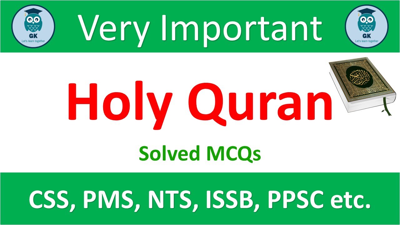 Quran MCQS in English Part 1 | Quran questions with answers | Quran quiz | islamiat MCQS PMS NTS