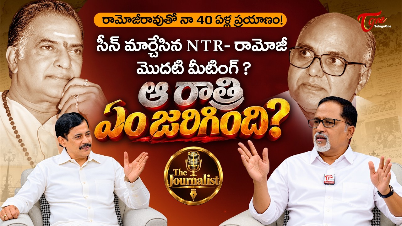 The Journalist | Epi #2 | Senior Journalist D.N. Prasad Interview | K. Ravi Shankar | TeluguOne