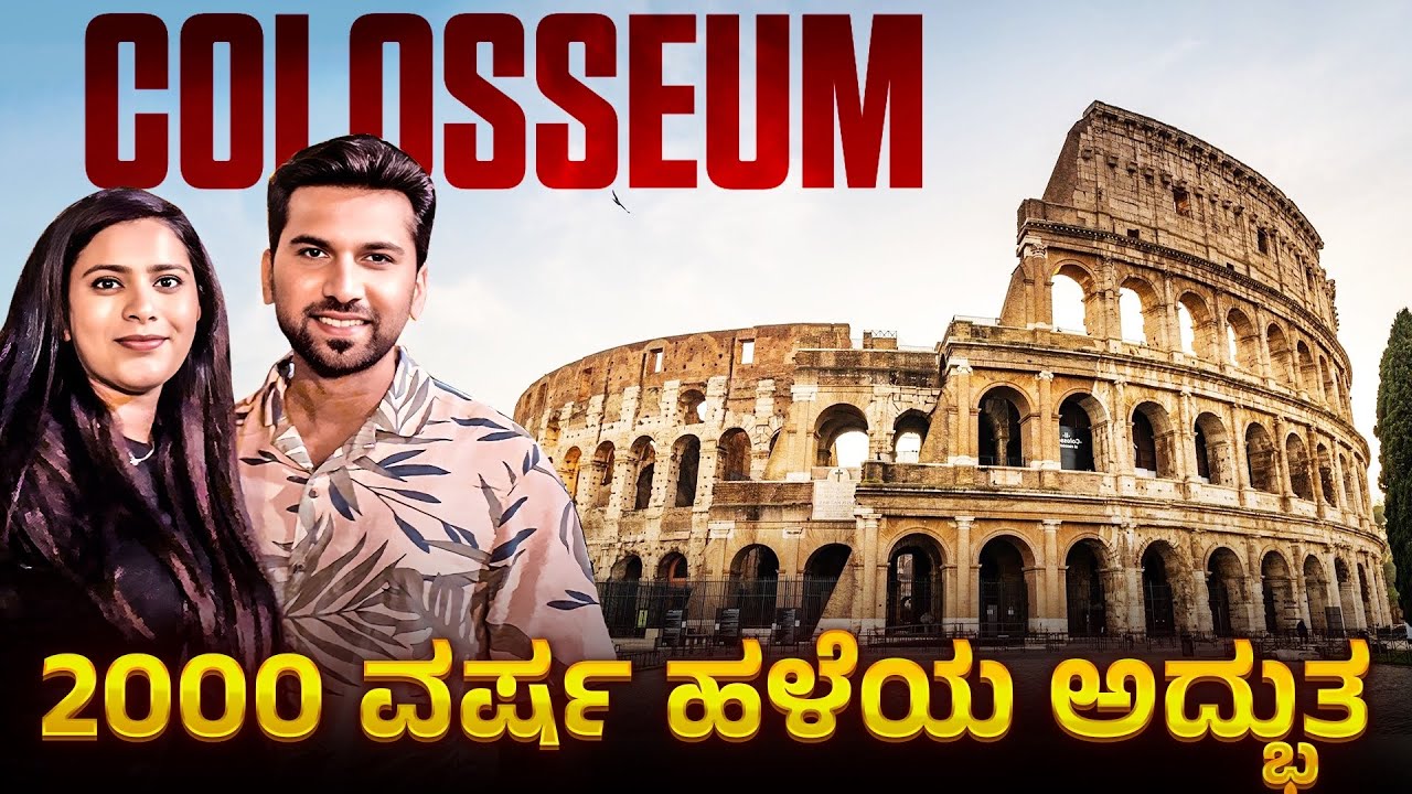 Abhi ಮಾಡಿದ ಒಂದು ತಪ್ಪಿಂದ airport ಅಲ್ಲಿ scene ಆಯ್ತು 😔| The capital of Roman Empire 👑 | Mysore Couple