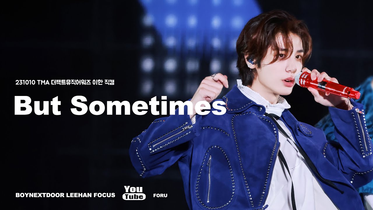 231010 BOYNEXTDOOR LEEHAN FOCUS TMA 더팩트뮤직어워즈 이한 직캠