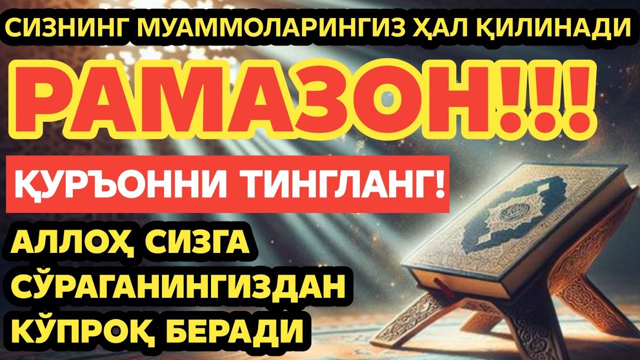 Пуллар сизга тўхтовсиз келади, 10 дақиқа ичида.Бой бўлинг, иншаАллоҳ!